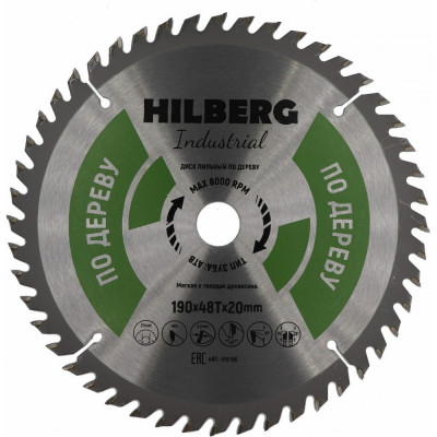 Пильный диск по дереву Hilberg Industrial HW196