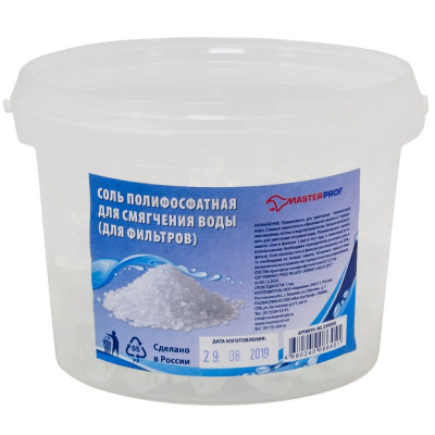 Полифосфатная соль MasterProf CP 05 ИС.230069
