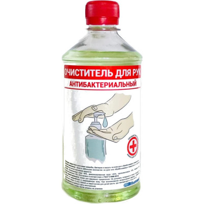 Антибактериальный очиститель для рук Bitumast 4607952905757