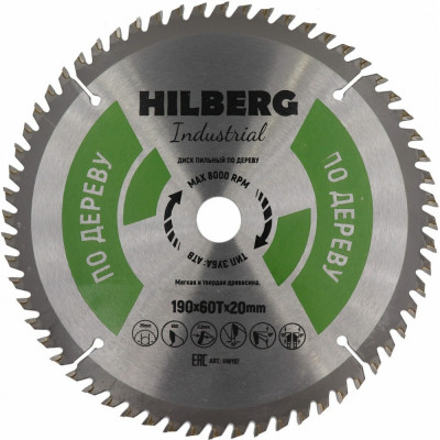 Пильный диск по дереву Hilberg Industrial HWT193