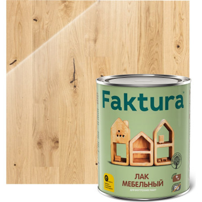 Износостойкий мебельный алкидный лак для дерева и металла FAKTURA 208502
