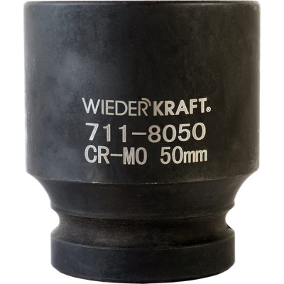 Ударная шестигранная торцевая головка WIEDERKRAFT WDK-711-8050