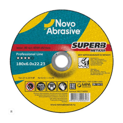 Шлифовальный круг по металлу NovoAbrasive SUPERB WG2718060