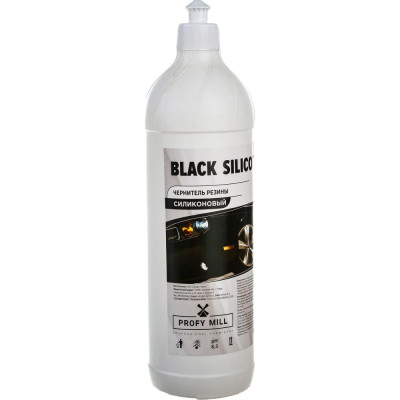 Чернитель резиновых изделий Profy Mill BLACK SILICONE A1504-1