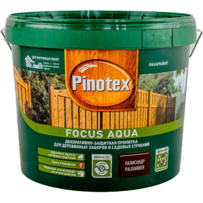 Деревозащитное средство для защиты заборов Pinotex FOCUS AQUA 5270900