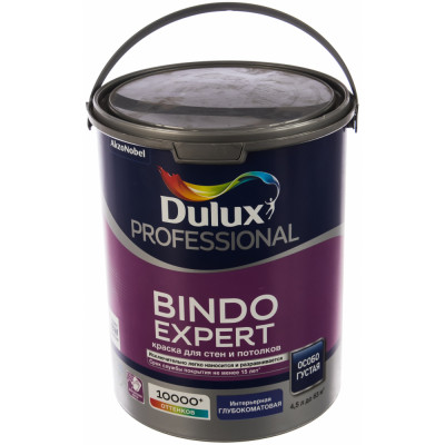 Краска для потолка и стен Dulux BINDO EXPERT 5322605