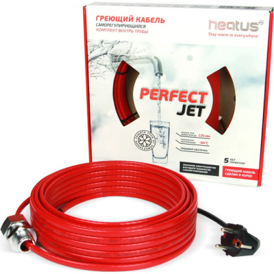 Греющий кабель Heatus PerfectJet HAPF13004