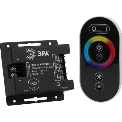 Контроллер для светодиодной ленты ЭРА RGBcontroller12/24V216W/432W Б0043445