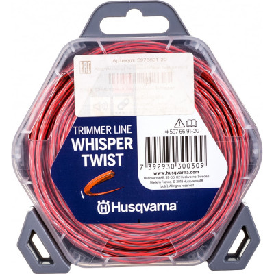 Корд триммерный Husqvarna Whisper Twist 5976691-20