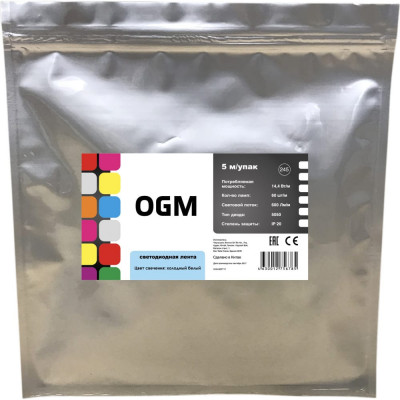 Светодиодная лента OGM LSE-245