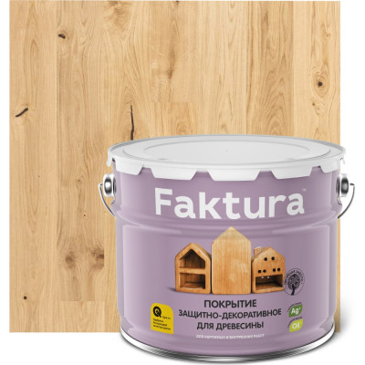 Защитно-декоративное покрытие для внутренних и наружных работ FAKTURA 208456