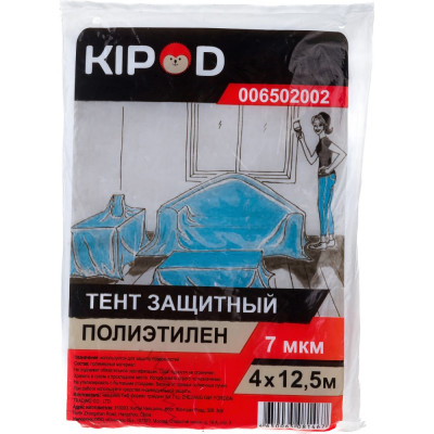 Защитный тент KIPOD 6502002