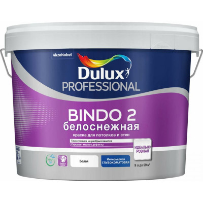Высокоукрывистая краска для потолка Dulux BINDO 2 INNETAK 5309534