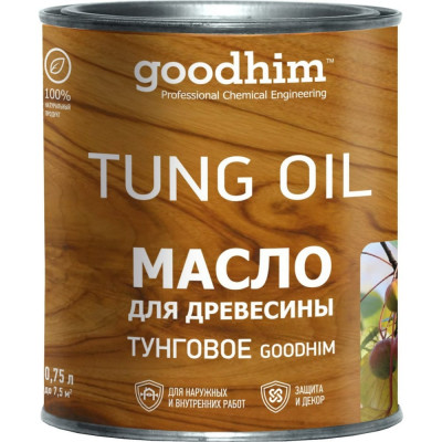 Тунговое масло для древесины Goodhim 0,75 л 99238