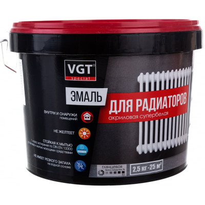 Эмаль для радиаторов VGT ВД АК 1179 Профи 11601910
