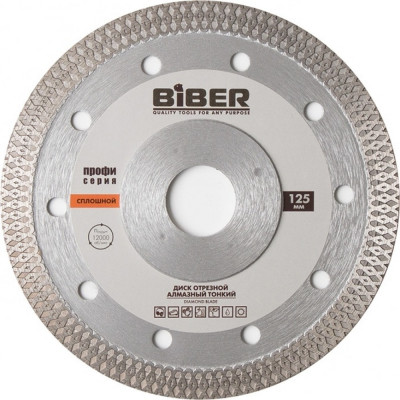 Сплошной тонкий диск алмазный Biber тов-187532