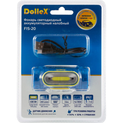 Налобный светодиодный аккумуляторный фонарь Dollex FIS-20