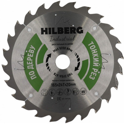 Пильный диск по дереву Hilberg Industrial HWT165