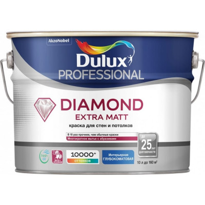 Краска для внутренних работ Dulux PROFESSIONAL DIAMOND EXTRA MATT 5717199