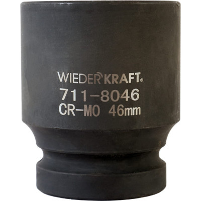Ударная шестигранная торцевая головка WIEDERKRAFT WDK-711-8046
