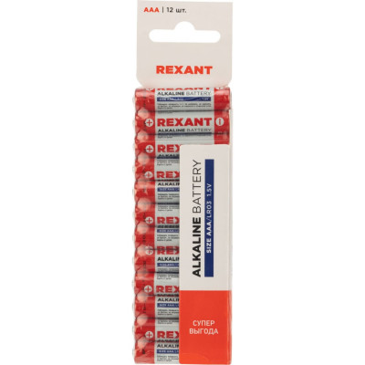 Алкалиновая батарейка REXANT 30-1011