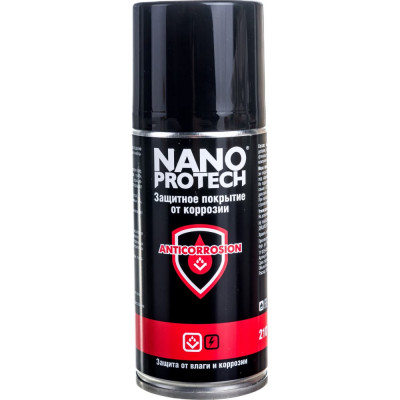Защитное покрытие от коррозии Nanoprotech Anticorrosion NPPA0009