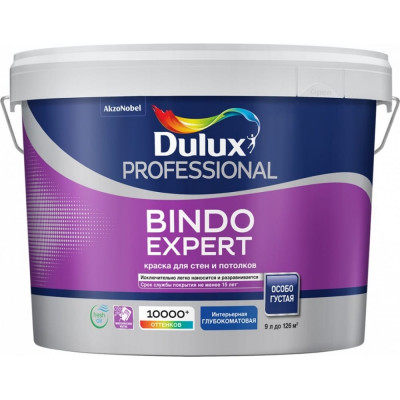 Краска для потолка и стен Dulux BINDO EXPERT 5322579