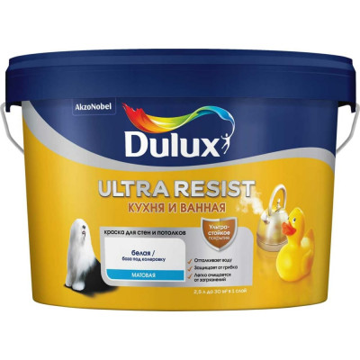 Краска для кухни и ванной Dulux ULTRA RESIST 5255548