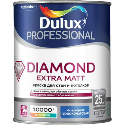Краска для внутренних работ Dulux PROFESSIONAL DIAMOND EXTRA MATT 5273931