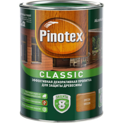 Антисептик Pinotex CLASSIC NW 5195426