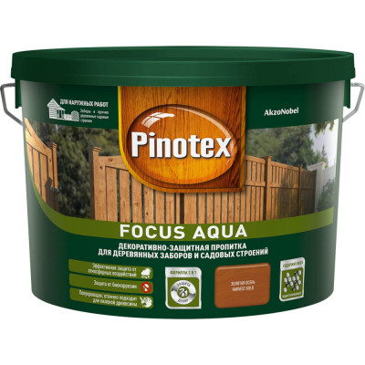Деревозащитное средство для защиты заборов Pinotex FOCUS AQUA 5270899