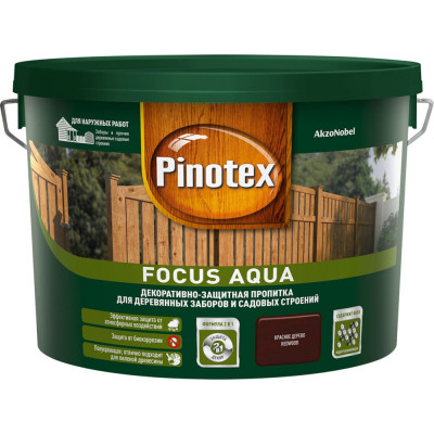 Деревозащитное средство для защиты заборов Pinotex FOCUS AQUA 5270901