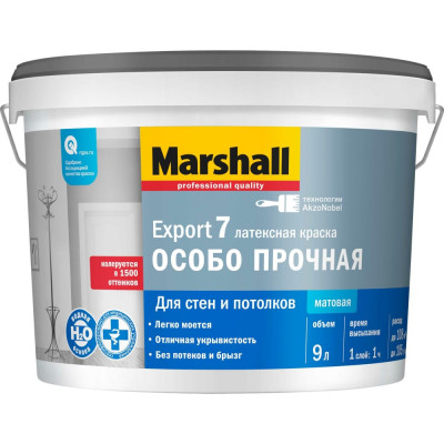 Моющаяся краска для внутренних работ MARSHALL EXPORT 7 5248848