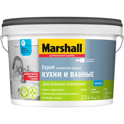 Влагостойкая интерьерная краска для кухни и ванной MARSHALL 5183646