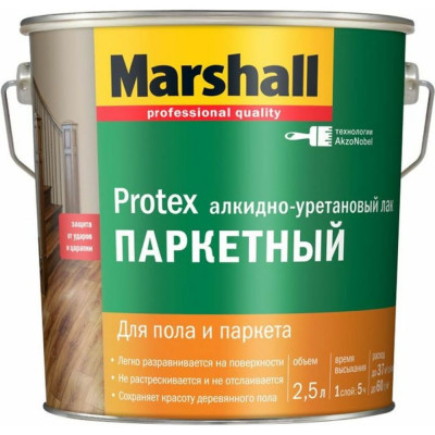 Паркетный износостойкий лак MARSHALL PROTEX 5255006