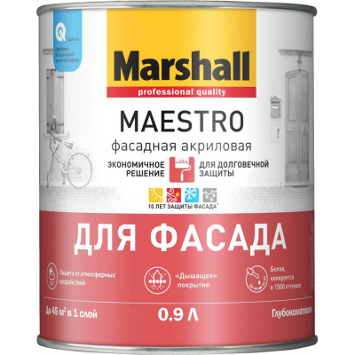 Латексная краска для фасадных поверхностей MARSHALL MAESTRO ФАСАДНАЯ 5248871