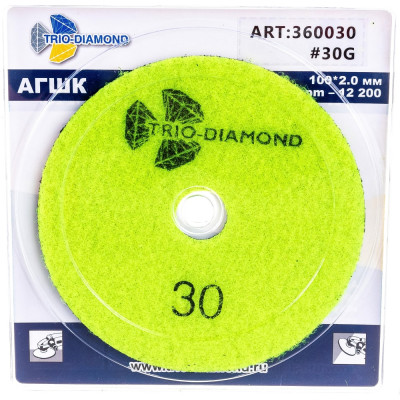 Гибкий шлифовальный алмазный круг TRIO-DIAMOND 360030