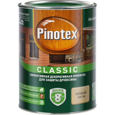 Антисептик Pinotex CLASSIC NW 5195463