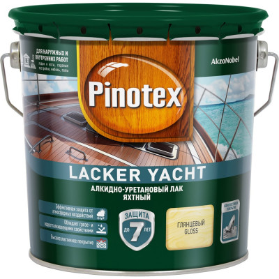 Алкидно-уретановый лак для внутренних и наружных работ Pinotex LACKER YACHT 90 5255270