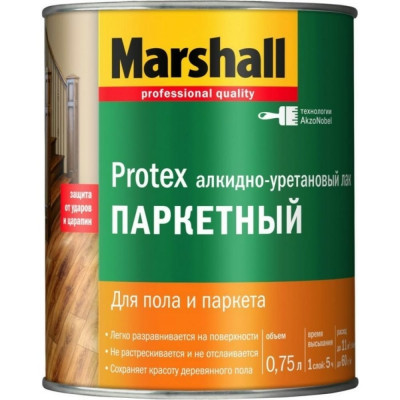 Паркетный износостойкий лак MARSHALL PROTEX 5255234