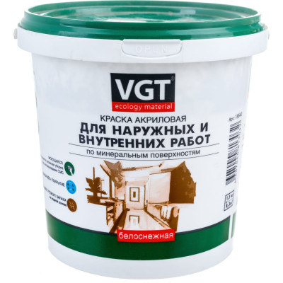 Моющаяся краска для наружных внутренних работ VGT ВД АК 1180 11601903