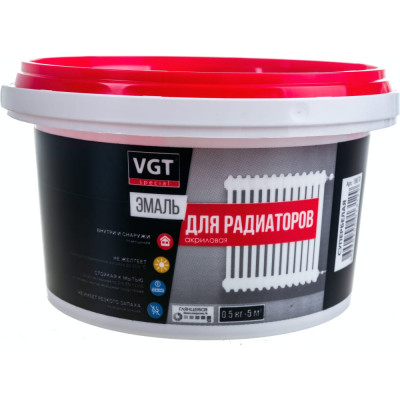 Эмаль для радиаторов VGT супербелая 0,5 кг 11601980
