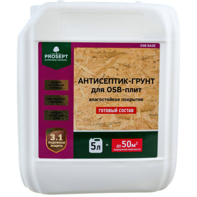Антисептик-грунт для плит OSB PROSEPT OSB BASE 044-05