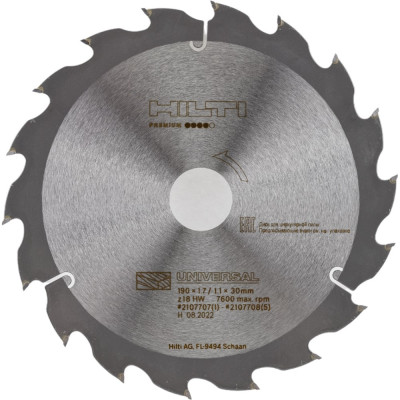 Отрезной диск для циркулярной пилы HILTI SCB WU 2107707