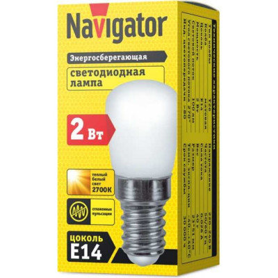Лампа Navigator NLL-T26-230-2.7K-E14 71354