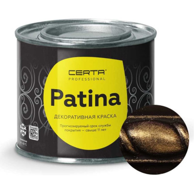 Термостойкая краска Certa PATINA PATR0018