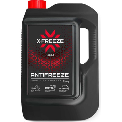 Антифриз X-Freeze 430206074