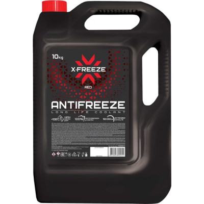 Антифриз X-Freeze 430206075