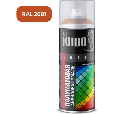Универсальная эмаль KUDO RAL 2001 аэрозоль оранжевая Satin 520 мл 11605437