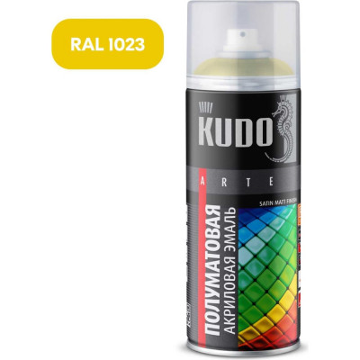 Универсальная эмаль KUDO RAL1023 аэрозоль ярко-желтая Satin 520 мл 11605436
